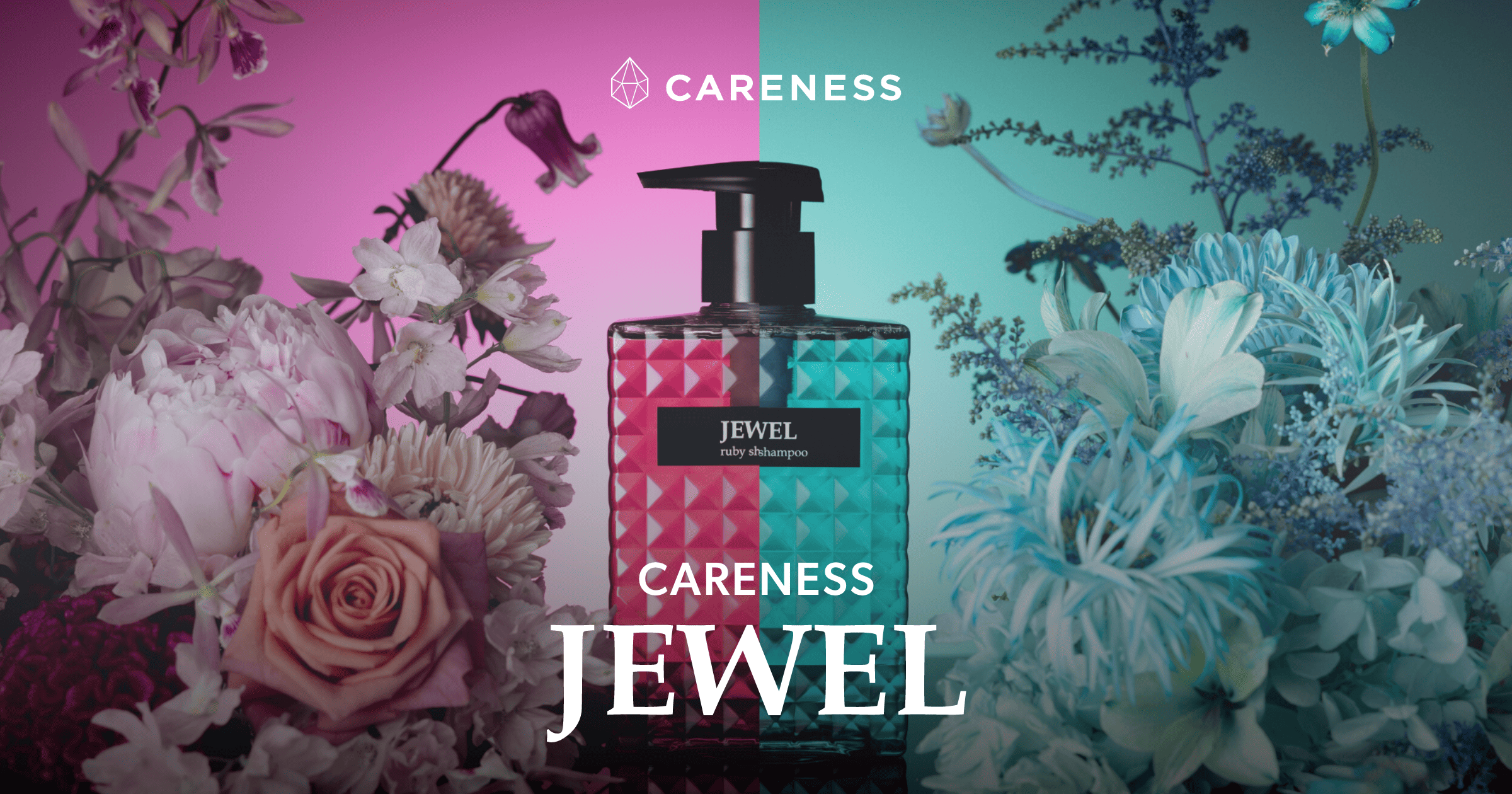 CARENES JEWEL（ケアネス ジュエル）｜頑張るあなたに贈る、艶と