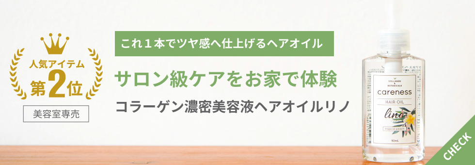 Qoo10 – 「careness ｜ケアネス」のショップページです。